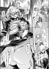 魔宮凌●試し読み6ページ