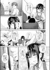 Hな女子はお嫌いですか？試し読み7ページ