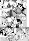 Hな女子はお嫌いですか？試し読み9ページ