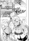 Hな女子はお嫌いですか？試し読み14ページ
