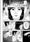 本当に優しい奥様の凄まじい絶頂試し読み12ページ
