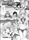 ハッテンビーチ＊強●尻穴デビュー試し読み1ページ