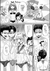 ハッテンビーチ＊強●尻穴デビュー試し読み2ページ
