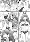 ハッテンビーチ＊強●尻穴デビュー試し読み3ページ