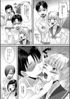 ハッテンビーチ＊強●尻穴デビュー試し読み4ページ