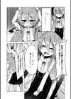 気持ちを伝えたいから試し読み2ページ