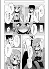 気持ちを伝えたいから試し読み3ページ