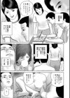 禁断の性に溺れたしろうと美人妻試し読み7ページ