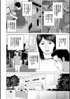 禁断の性に溺れたしろうと美人妻試し読み10ページ