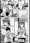ピス is らぶ【1話立ち読み付き】試し読み9ページ
