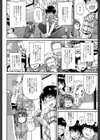 ピス is らぶ【1話立ち読み付き】試し読み12ページ