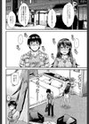 ピス is らぶ【1話立ち読み付き】試し読み14ページ