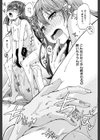ピス is らぶ【1話立ち読み付き】試し読み27ページ