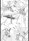 ピス is らぶ【1話立ち読み付き】試し読み32ページ