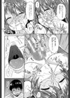ピス is らぶ【1話立ち読み付き】試し読み34ページ
