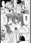ピス is らぶ【1話立ち読み付き】試し読み37ページ
