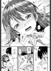 ピス is らぶ【1話立ち読み付き】試し読み43ページ