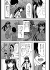 姉・コントロール【1話立ち読み付き】試し読み11ページ