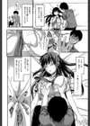 姉・コントロール【1話立ち読み付き】試し読み14ページ