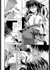 姉・コントロール【1話立ち読み付き】試し読み16ページ