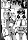 姉・コントロール【1話立ち読み付き】試し読み21ページ