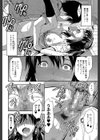 姉・コントロール【1話立ち読み付き】試し読み28ページ