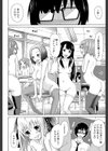 奴●兎とアンソニー【1話立ち読み付き】試し読み12ページ