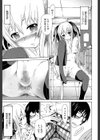 奴●兎とアンソニー【1話立ち読み付き】試し読み13ページ