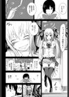 奴●兎とアンソニー【1話立ち読み付き】試し読み14ページ