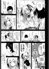 奴●兎とアンソニー【1話立ち読み付き】試し読み15ページ