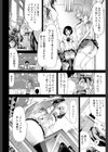 奴●兎とアンソニー【1話立ち読み付き】試し読み16ページ