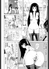 奴●兎とアンソニー【1話立ち読み付き】試し読み18ページ