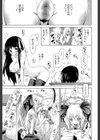 奴●兎とアンソニー【1話立ち読み付き】試し読み19ページ