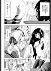 奴●兎とアンソニー【1話立ち読み付き】試し読み20ページ
