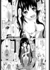 奴●兎とアンソニー【1話立ち読み付き】試し読み21ページ