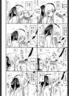 奴●兎とアンソニー【1話立ち読み付き】試し読み22ページ