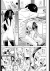 奴●兎とアンソニー【1話立ち読み付き】試し読み33ページ