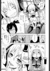 奴●兎とアンソニー【1話立ち読み付き】試し読み34ページ