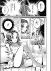 彼女のお兄ちゃんが小悪魔誘惑してきます試し読み3ページ