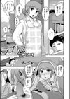 ラブレス試し読み1ページ