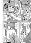 ラブレス試し読み2ページ