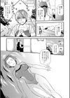 夫よりハマる夏試し読み3ページ