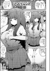 アンビバレンス試し読み1ページ