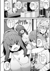 アンビバレンス試し読み2ページ