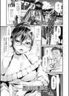思い出の夏の日試し読み1ページ