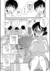 義母さんと仲良し試し読み2ページ
