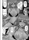 黒ギャルちゃんとナイトプールで遊ぼ試し読み4ページ