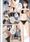 創作禁止事項試し読み4ページ