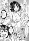 マイクロビキニじゃ、はみ出ちゃう！試し読み2ページ