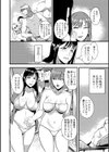 水着の中の欲求不満試し読み2ページ